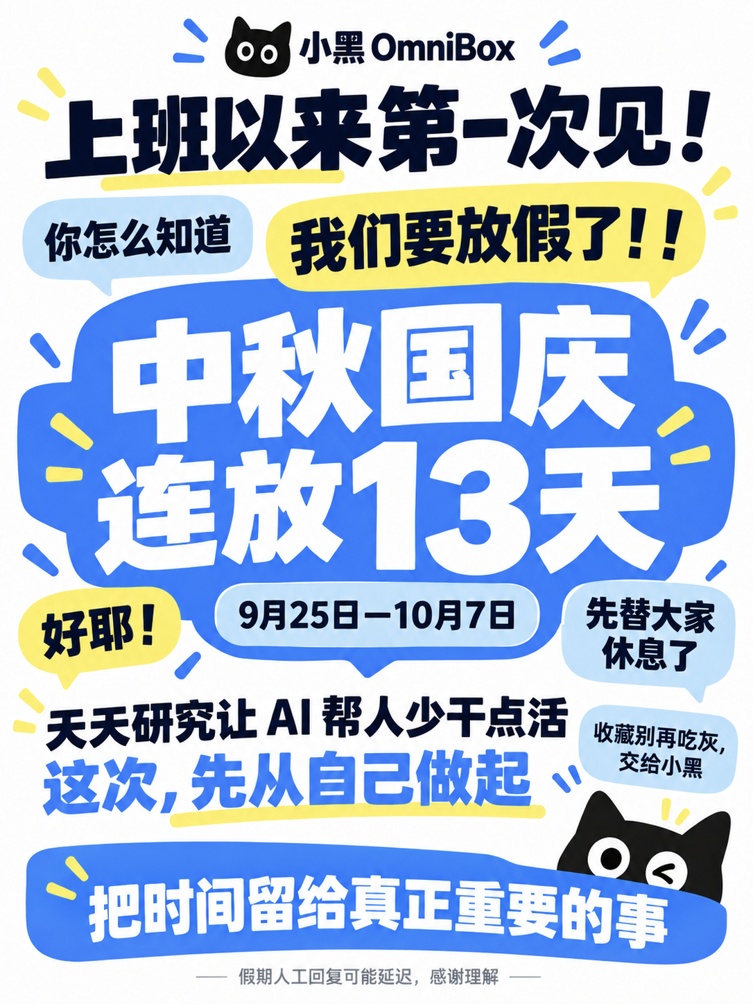 825ca2bb-4f0f-4c2a-9768-fbe638a69d8f.png
