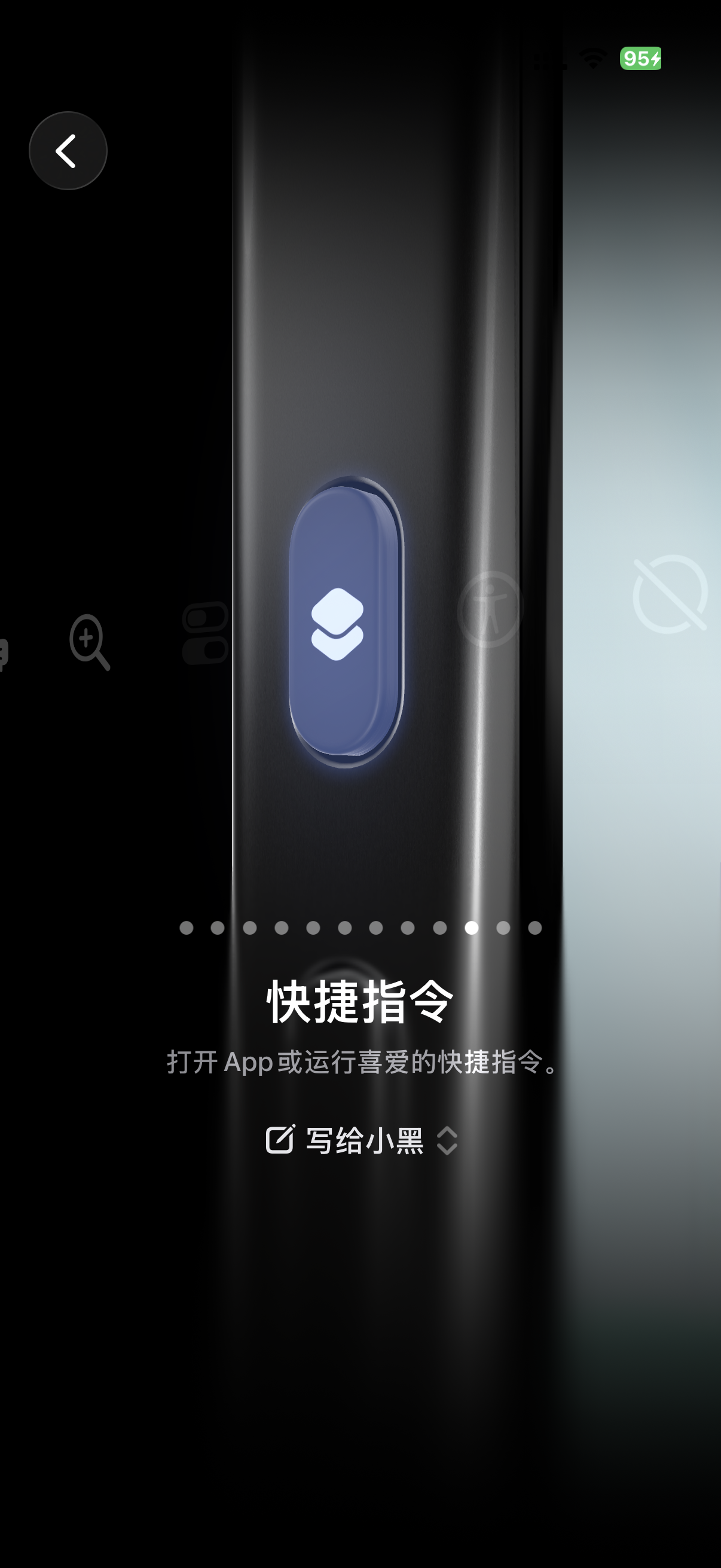 Side button