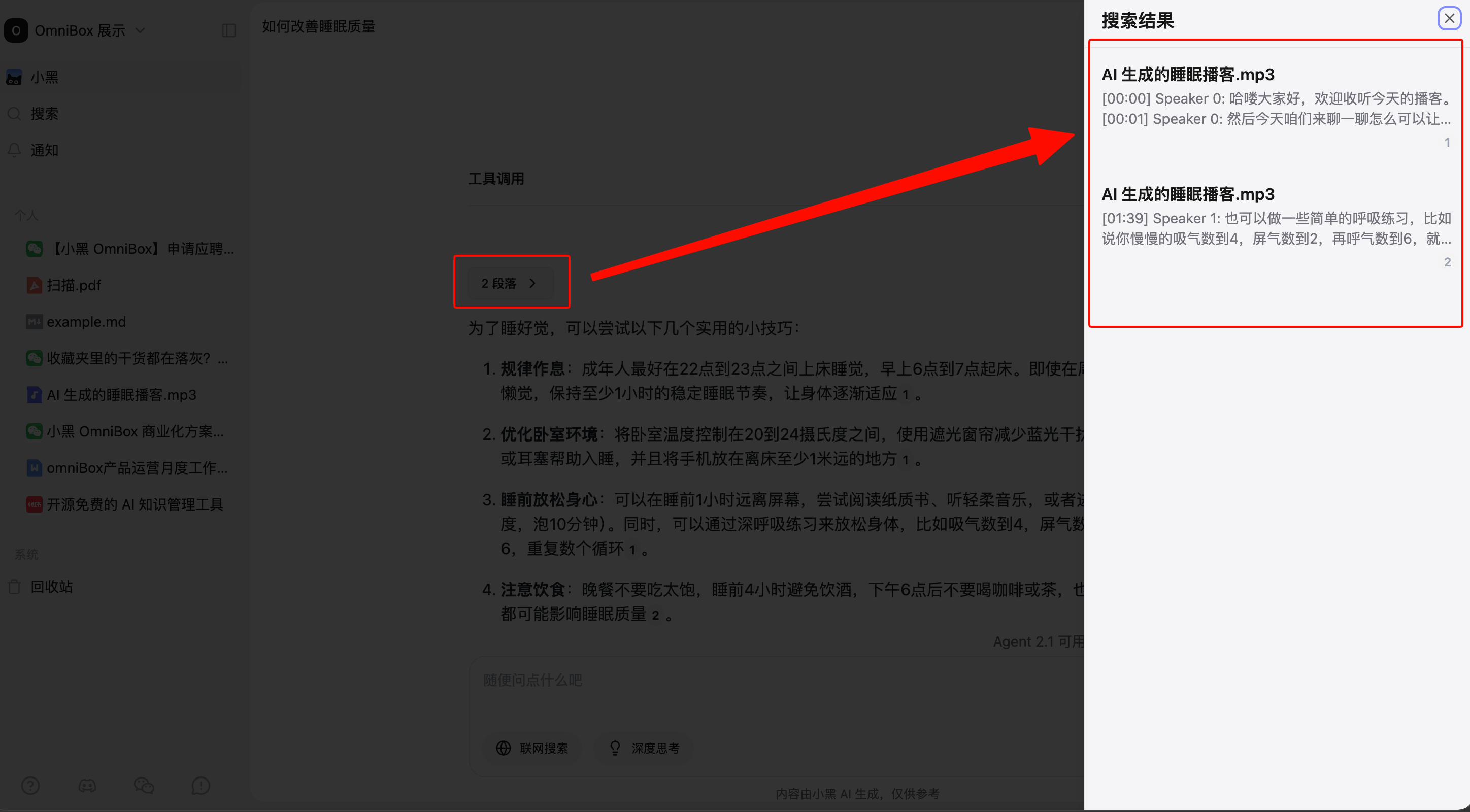 cite-list