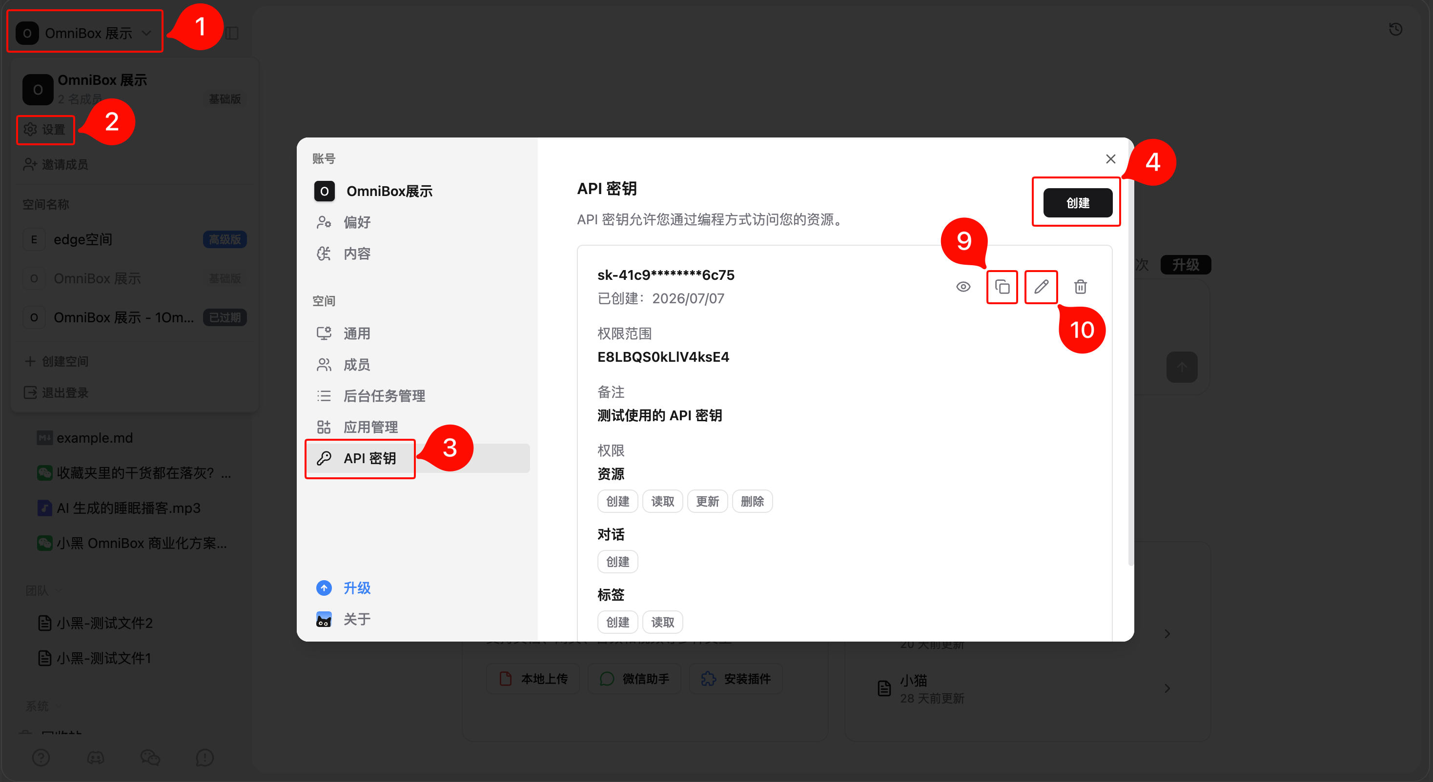 create-api-key-1