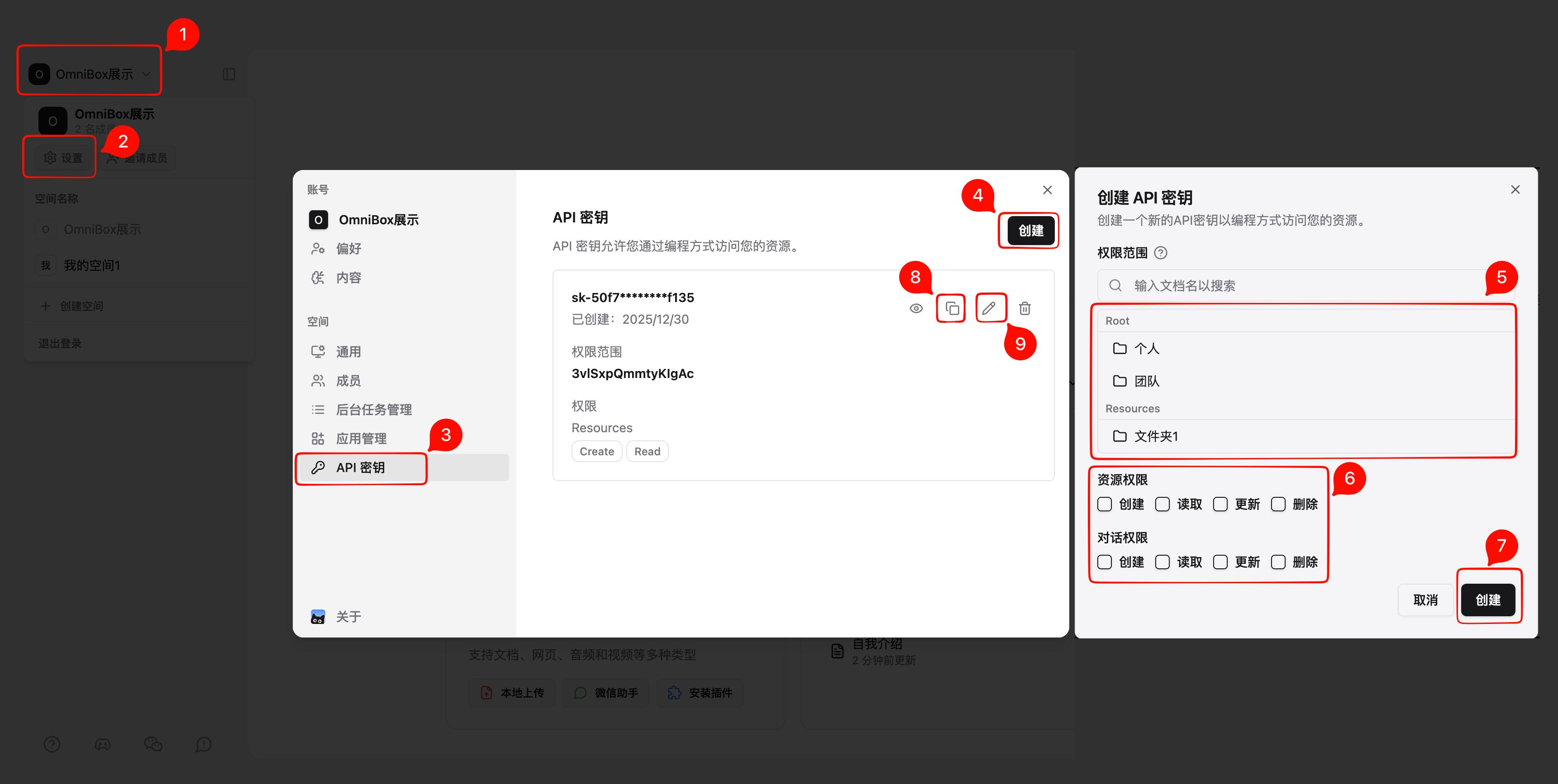 wechat-assistant-api-path