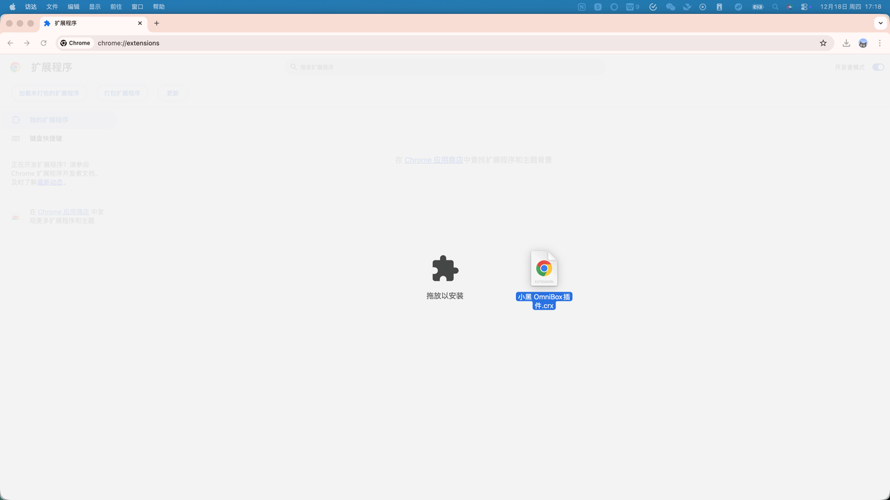 drag-extension-package