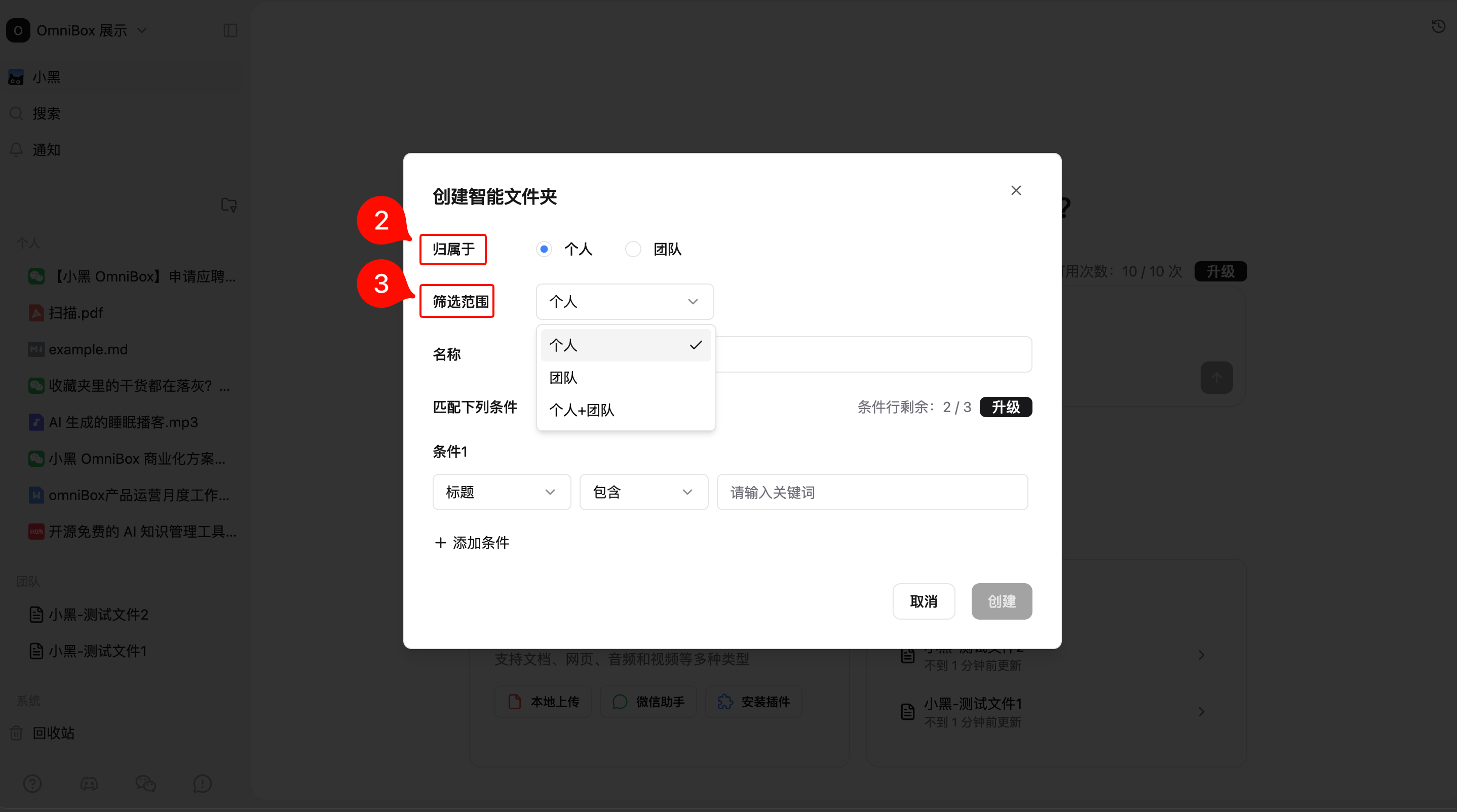 select-belonging-and-scope