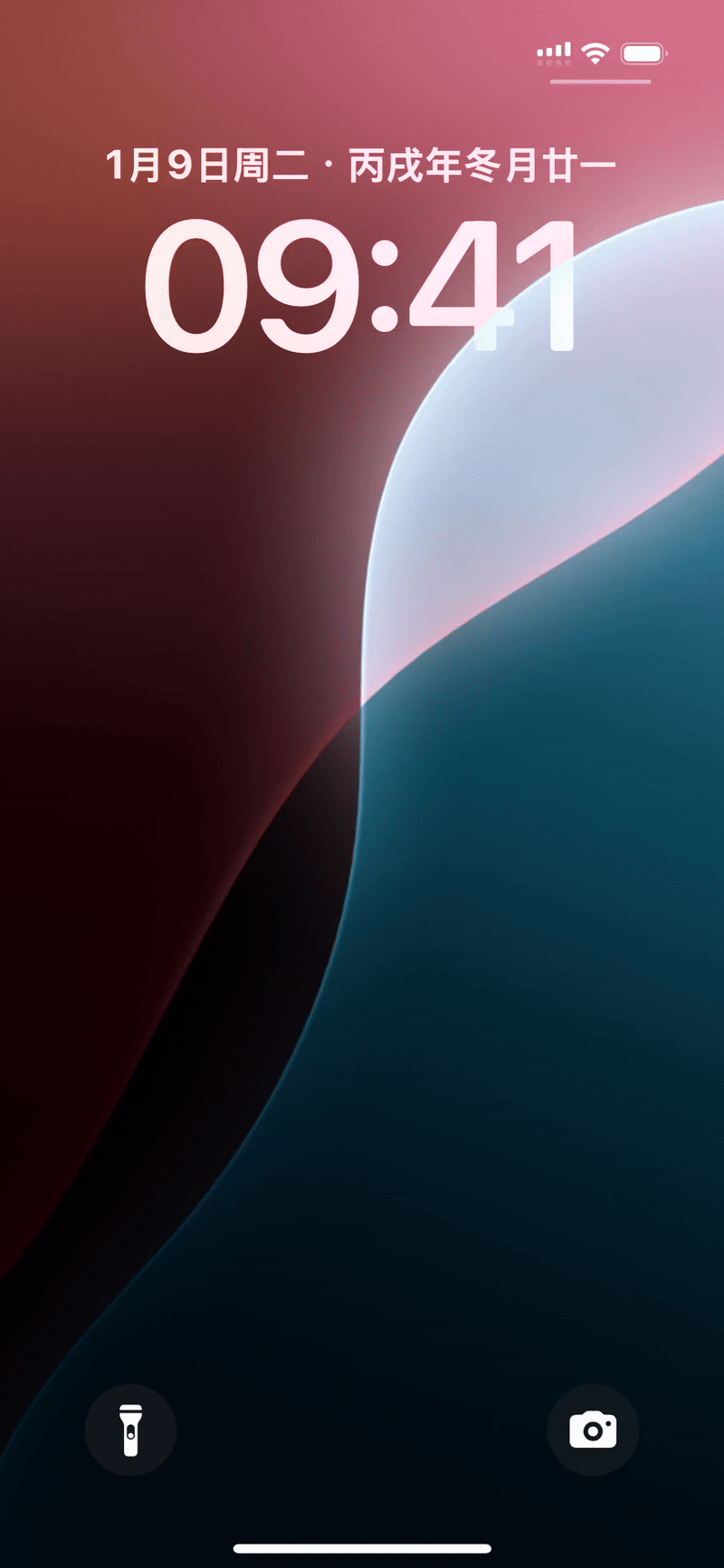 text effect
