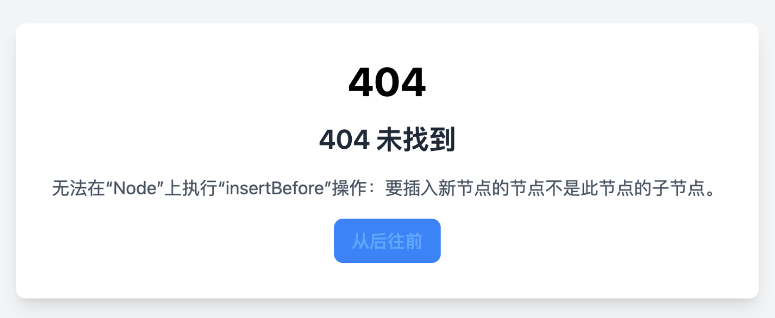 unexpected-chat-error-1