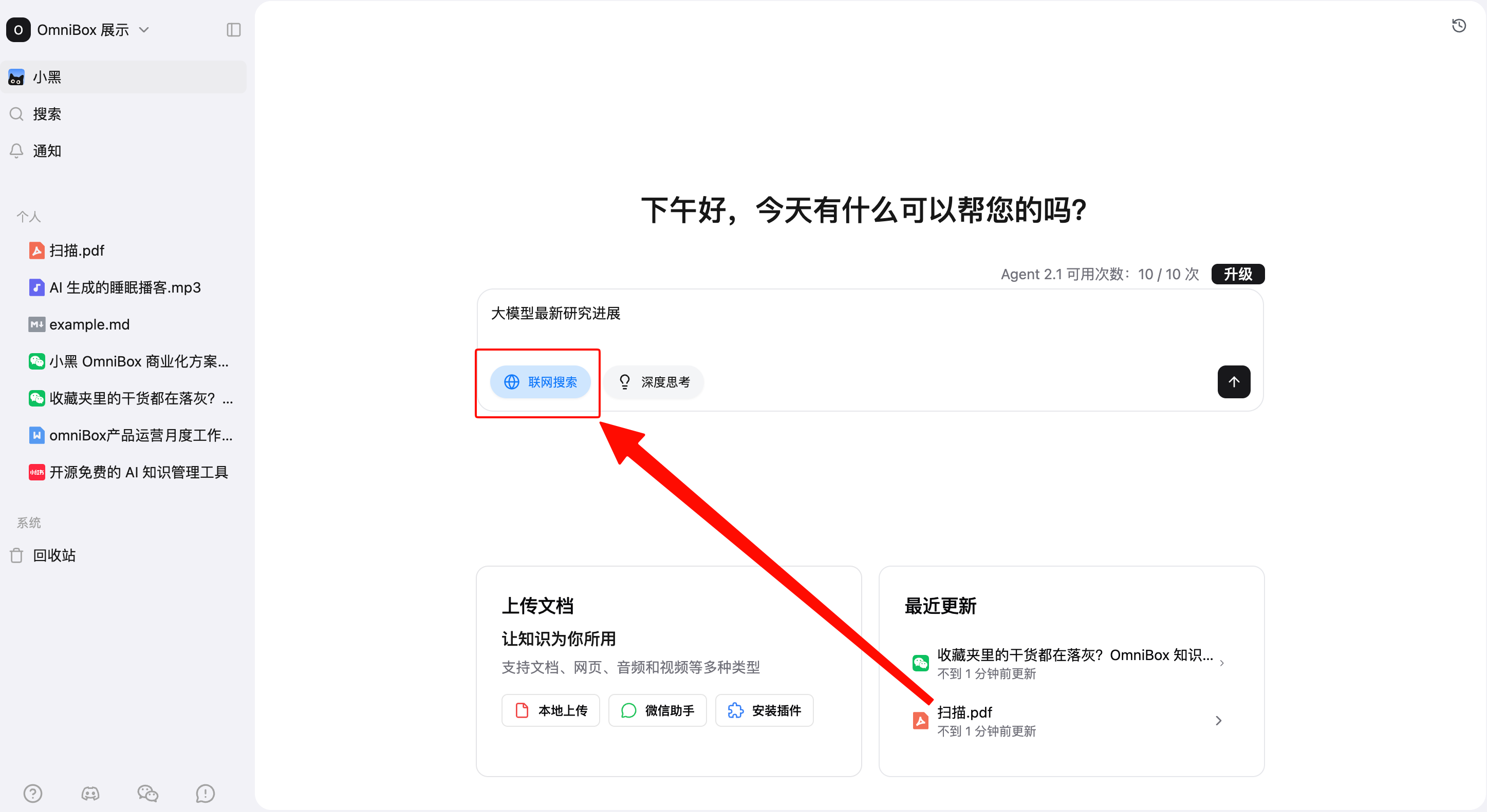 web-search