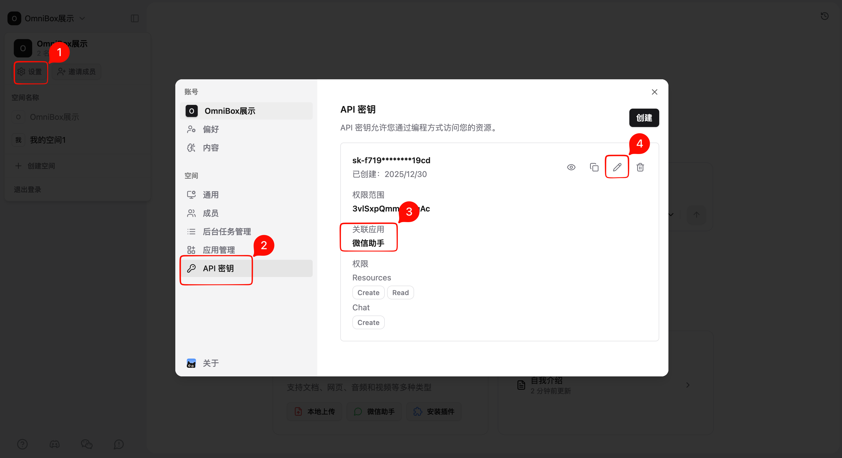 wechat-assistant-api-path