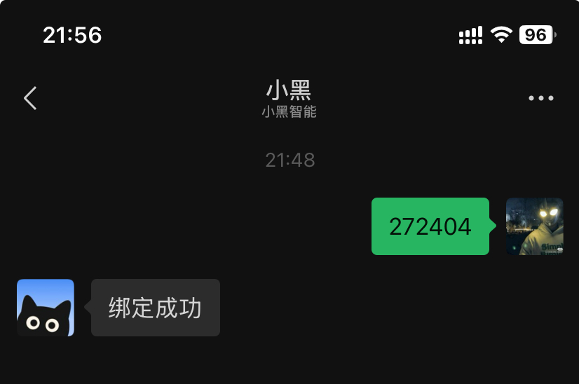 WeChat Bot bound successfully