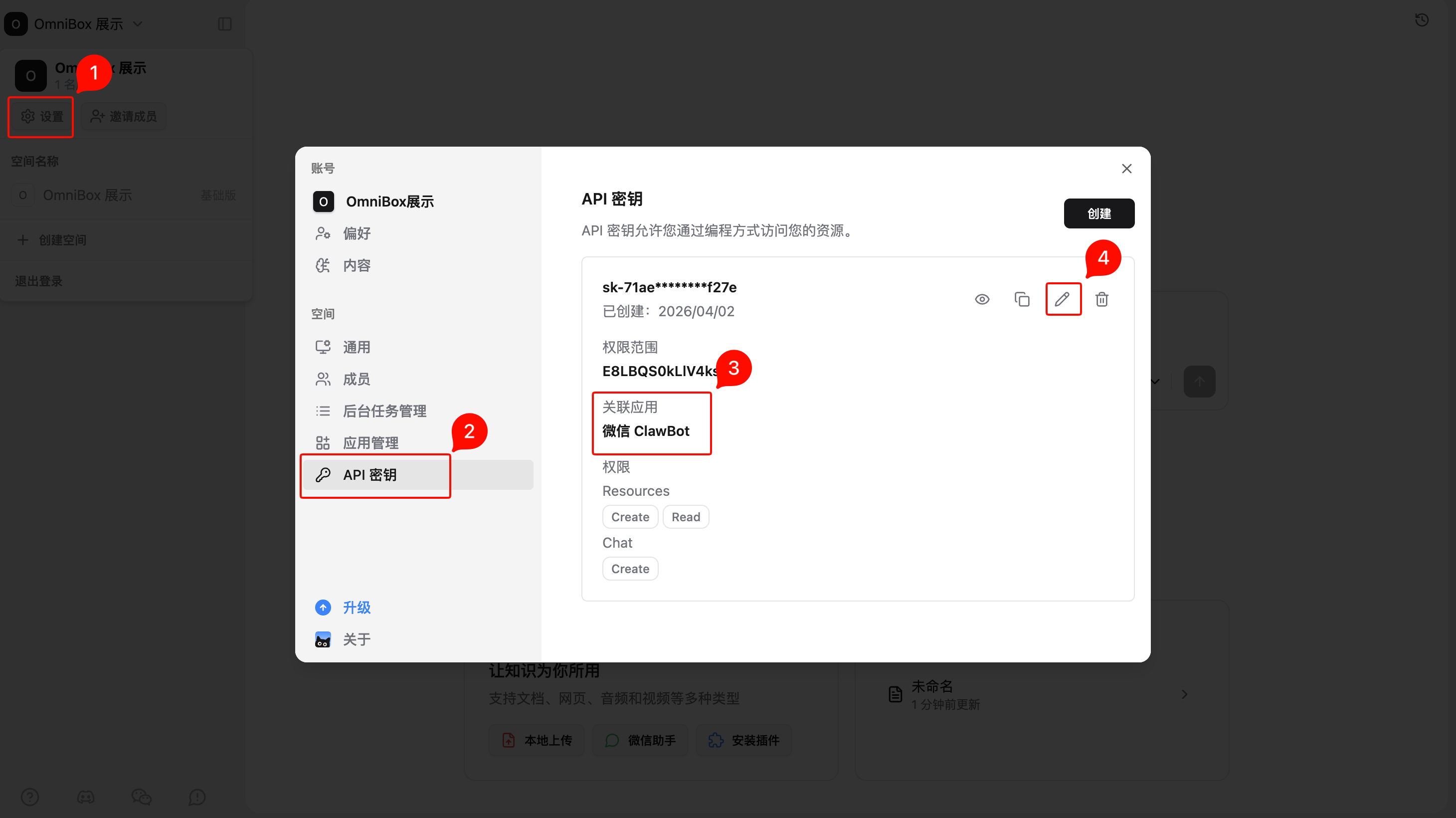 wechat-clawbot-api-path