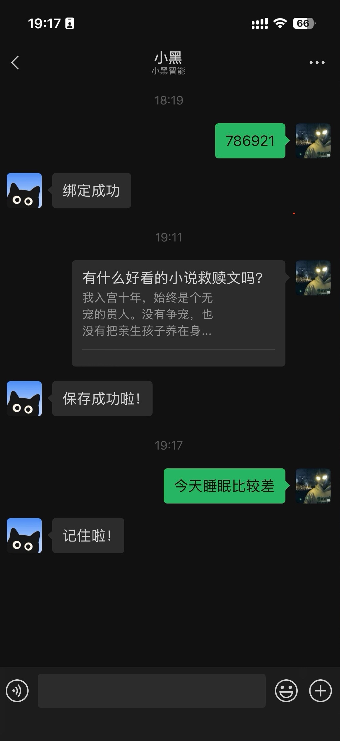 case
